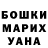МДМА кристаллы Ranel Fattaxov