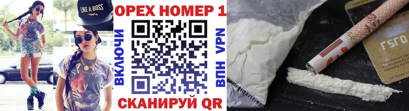 Кокаин 98%  Чадан 