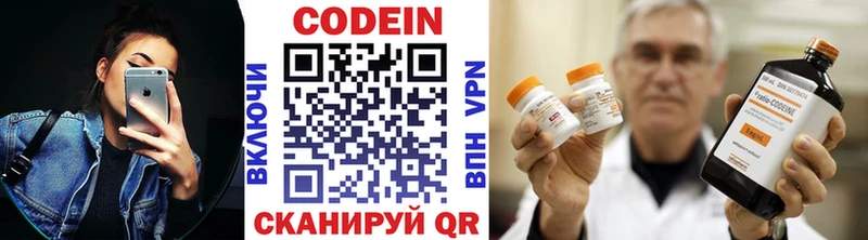 мега вход  маркетплейс формула  Codein Purple Drank  Чадан 