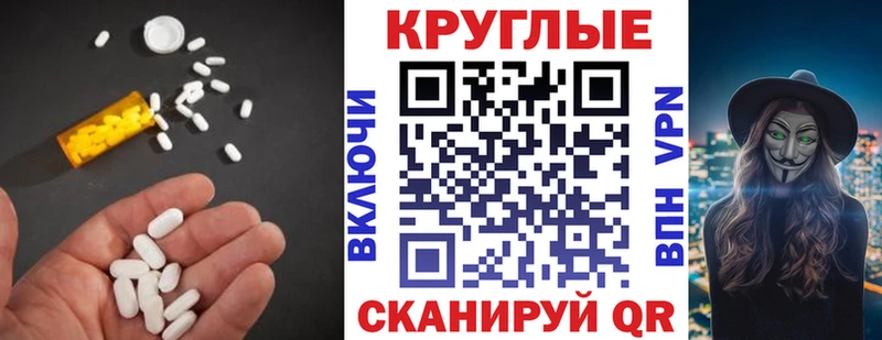mega вход  Чадан  Ecstasy Дубай 