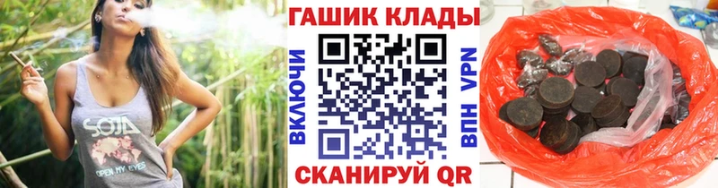 закладки  Чадан  ГАШИШ индика сатива 