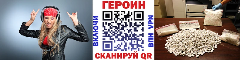 blacksprut как войти  Чадан  Героин хмурый 