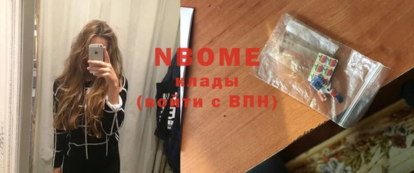 молекула духа Нефтекумск
