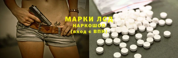 PSILOCYBIN Алексин