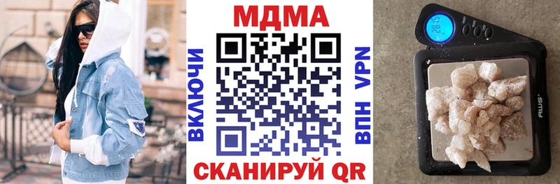 MDMA Molly  продажа наркотиков  Чадан 