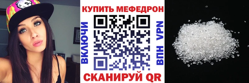 блэк спрут сайт  Чадан  МЕФ 4 MMC 