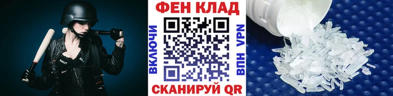 kraken рабочий сайт  Чадан  Метамфетамин винт 